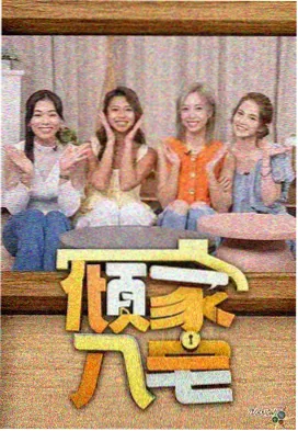 月亮不营业 迟钝女主小说封面
